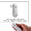 تصویر  میكروسكوپ تلویزیونی  717  كامار (هنگ كنگ)21 اینچ 50X