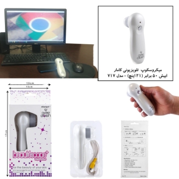 تصویر  میكروسكوپ تلویزیونی  717  كامار (هنگ كنگ)21 اینچ 50X