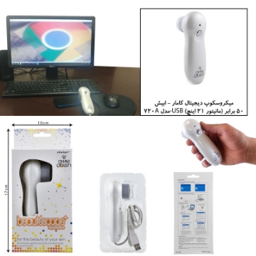 تصویر  میكروسكوپ دیجیتالی اتصال USB  720  كامار (هنگ كنگ)21 اینچ 50X