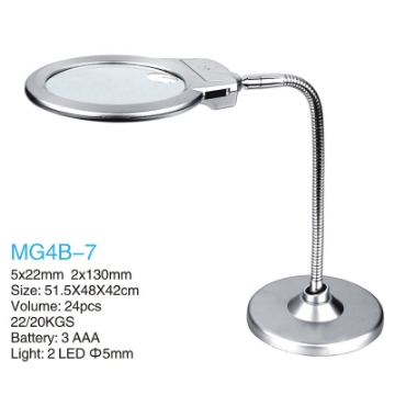 تصویر  ذره بین و لوپ پایه دار رومیزی  MG4B-7 LED - پایه وزنی خرطومی كامار (چین) 125mm 2X-4X