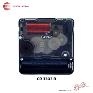 موتور دیواری چرخ تنظیم مشكی روانگرد (بی‌صدا) كم مصرف گشتاور زیاد شفت خیلی بلند كامار (هنگ كنگ) کد CR3302 B