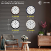 ساعت دیواری قاب پلاستیک قطر 36.5 سانتی‌متر کامار (CAMAR) کد P3104