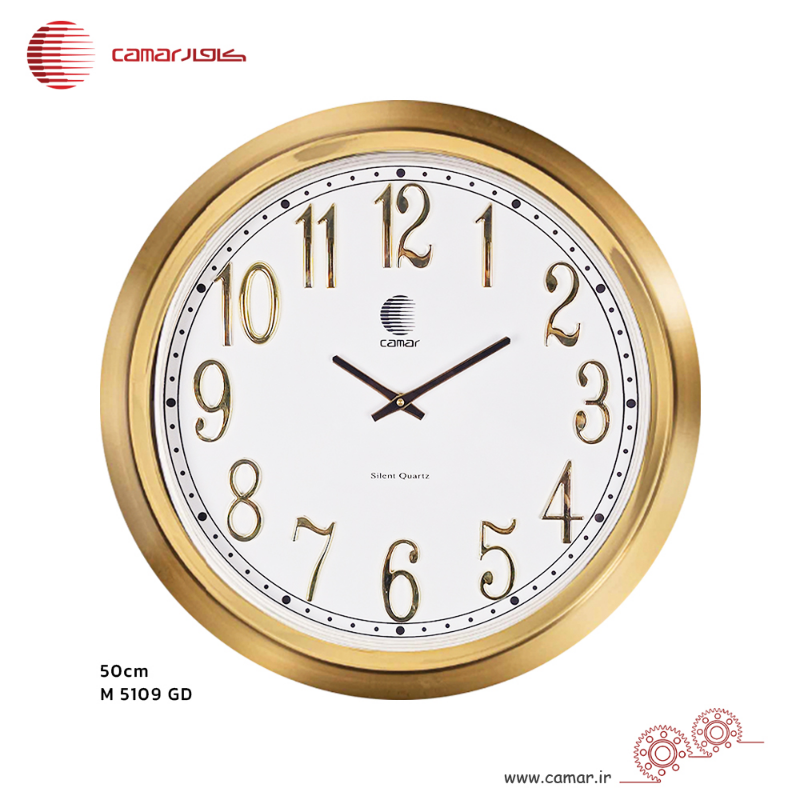 ساعت دیواری قاب فلزی قطر 50 سانتی‌متر کامار (CAMAR) کد M5109