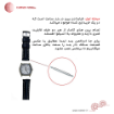 بند ساعت چرم طبیعی بدون دوخت ضد آب (Water Proof) کامار (Camar) مدل 1010