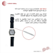 بند ساعت چرم طبیعی کروکدیل مدل سرفیکس کامار (Camar) تولید ایران کد ویولت