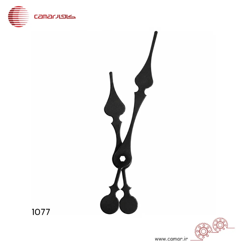 لوازم ساعت دیواری عقربه ساعت و دقیقه شمار سایز 17.8 سانتی‌متر فلش مشکی کامار (CAMAR) کد 1077