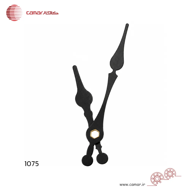 لوازم ساعت دیواری عقربه ساعت و دقیقه شمار سایز 5.5 سانتی‌متر فلش مشکی کامار (CAMAR) کد 1075